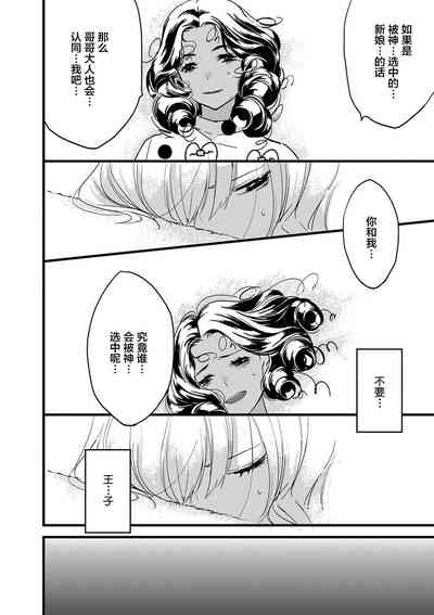 第100頁圖