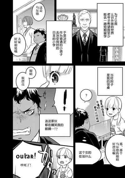 第112頁圖