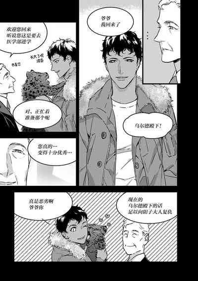 第124頁圖