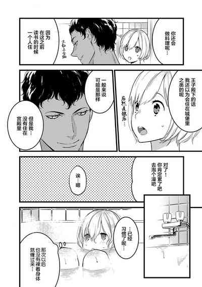 第48頁圖