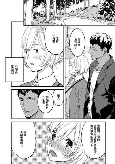 第60頁圖