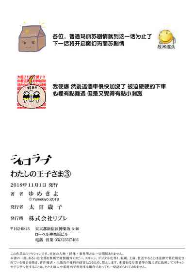 第68頁圖