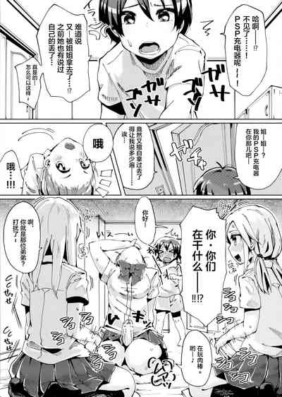 第4頁圖