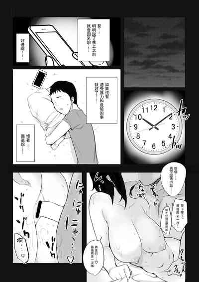 第32页图