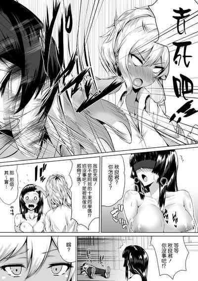 第8页图