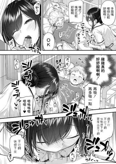 第12頁圖