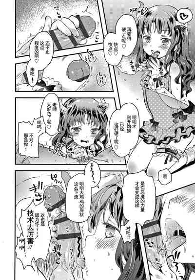 第12頁圖