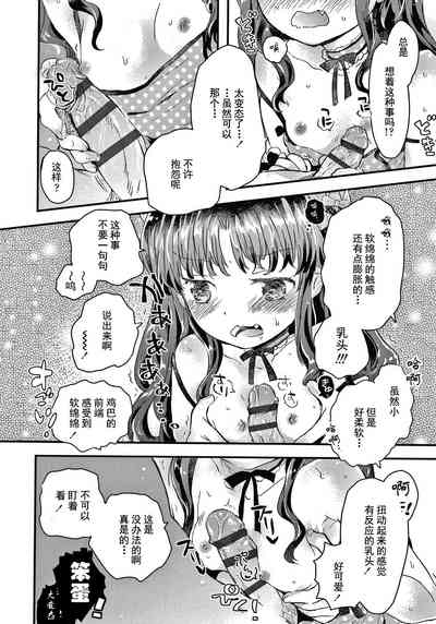 第16頁圖