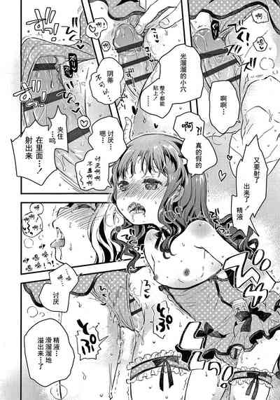 第20頁圖