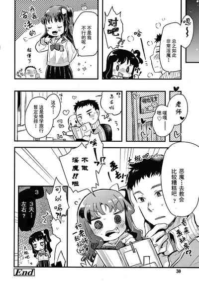 第28頁圖