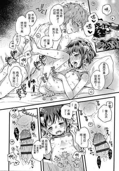 第48頁圖