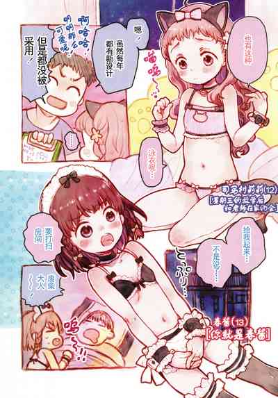 第4頁圖