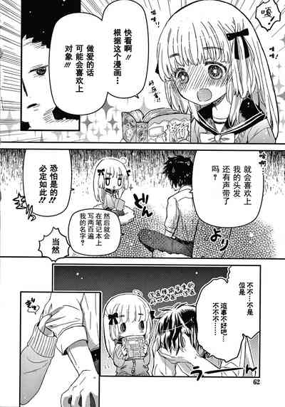 第60頁圖
