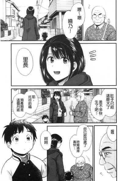 第188頁圖