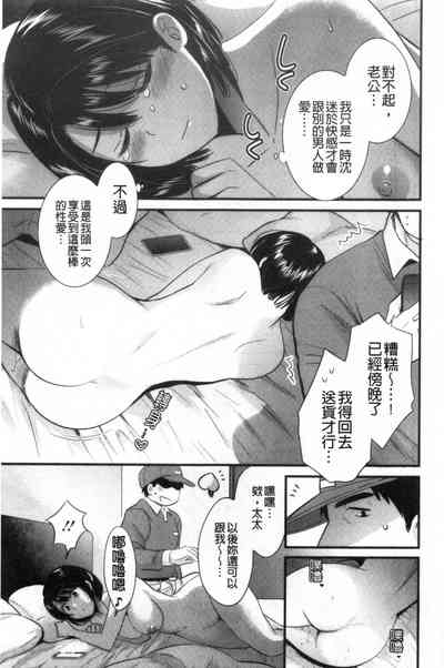 第20頁圖