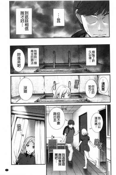 第112頁圖