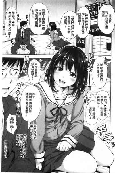 第8頁圖