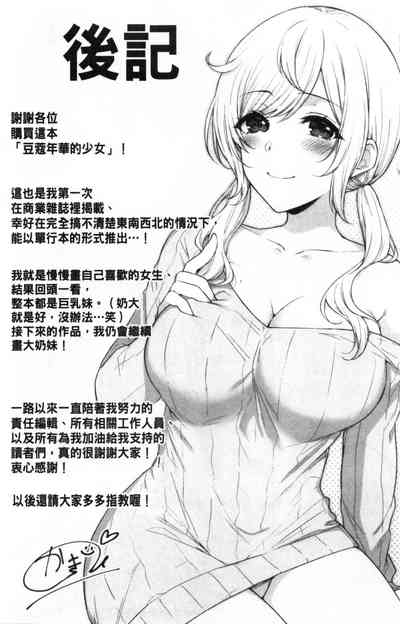 第192页图