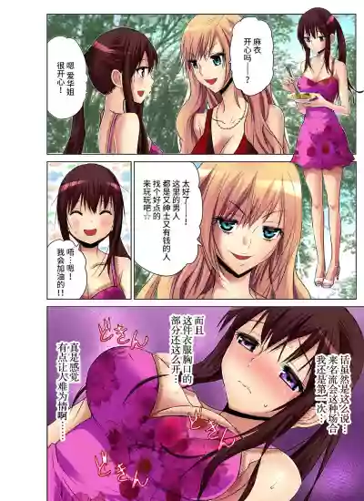 第12頁圖