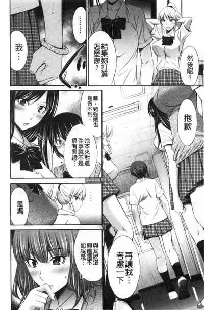 第112頁圖