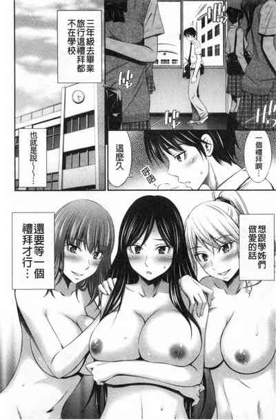 第88頁圖