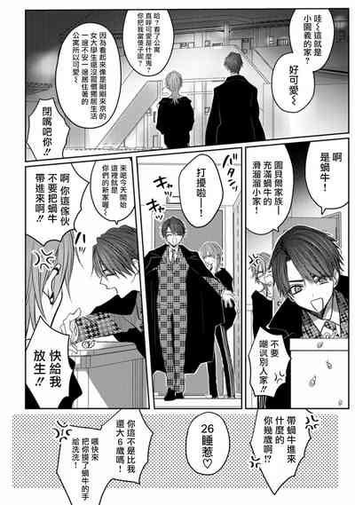 第24頁圖
