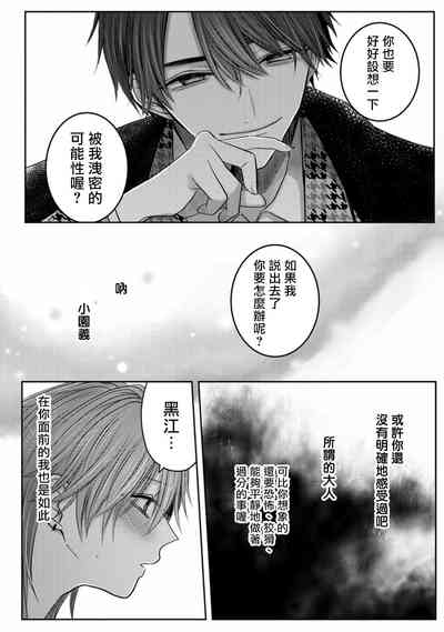 第48頁圖
