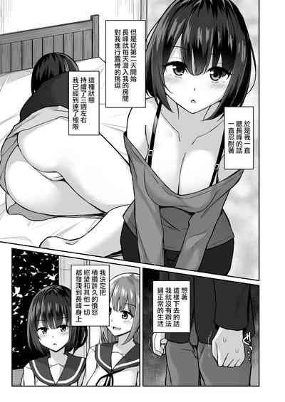 第20頁圖