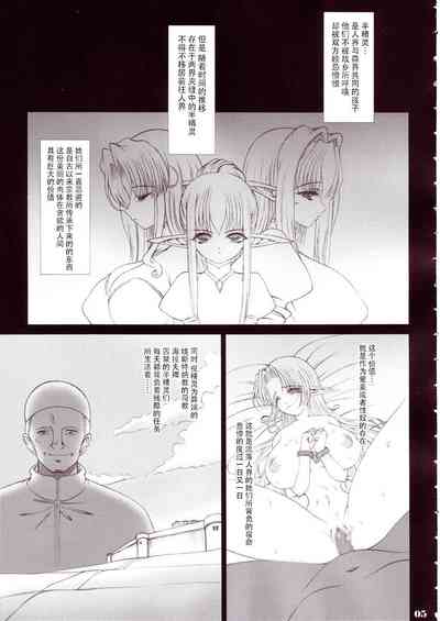 第4页图