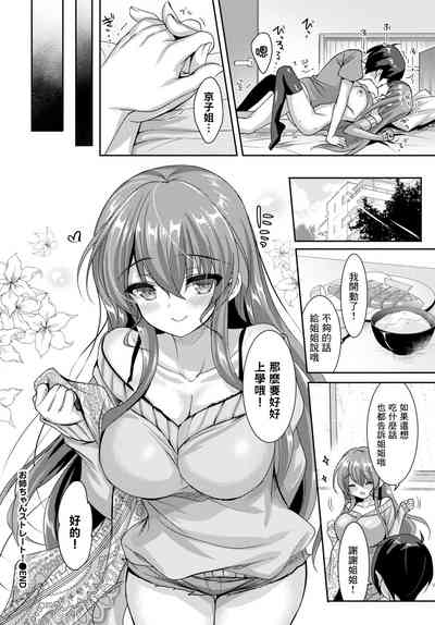 第20页图
