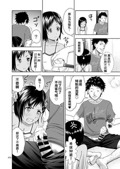 第8頁圖