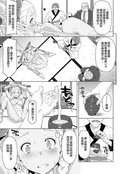 第8頁圖