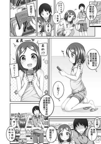 第108頁圖