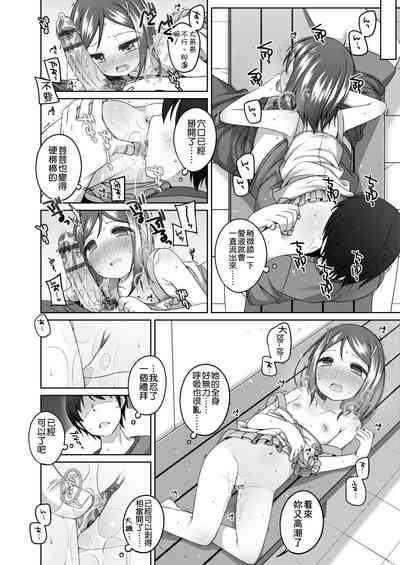 第116頁圖