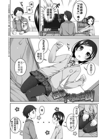 第144頁圖