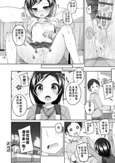 第160頁圖