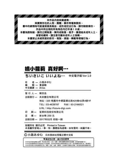 第188頁圖