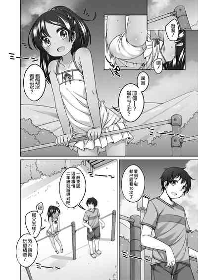 第52頁圖