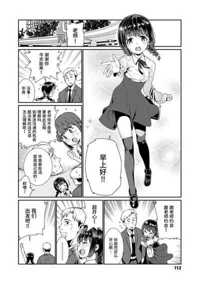 第112頁圖