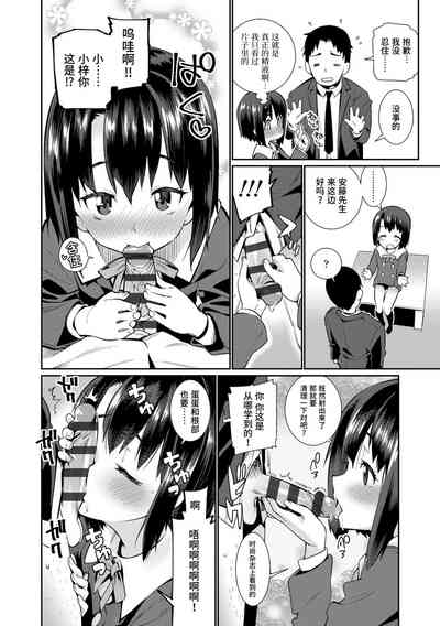 第80頁圖
