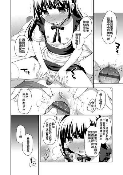 第144頁圖