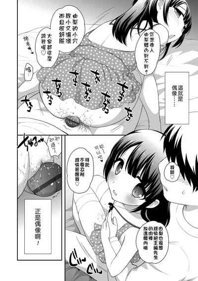 第184頁圖