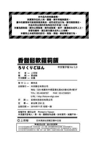第204頁圖