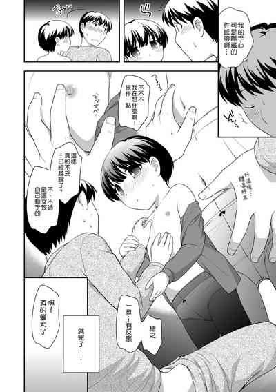 第20頁圖