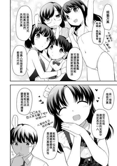 第36頁圖