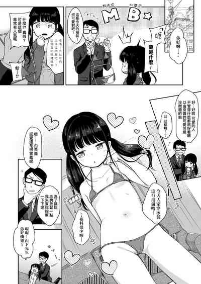 第12頁圖