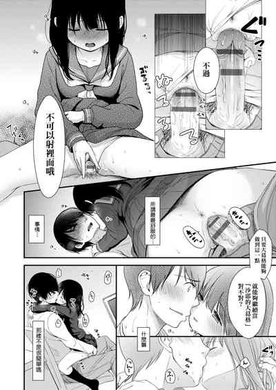 第176頁圖