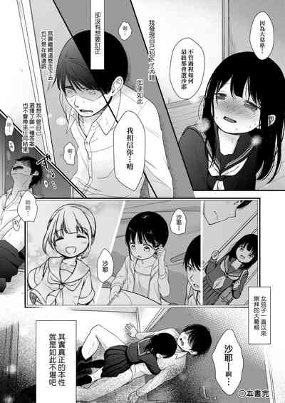 第188頁圖