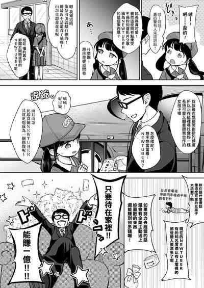第8頁圖