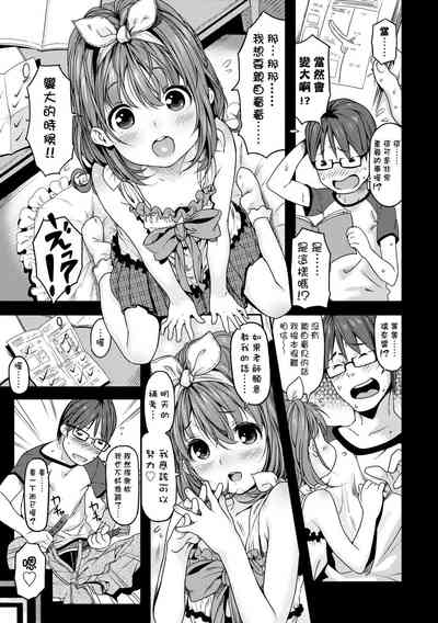 第104页图